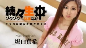 địt lỗ lồn ngay thơ xinh đẹp horiguchi maki